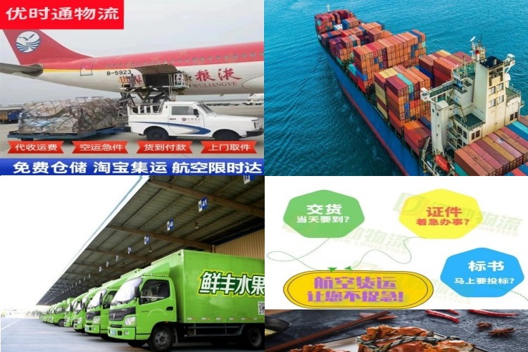 龙城区到太原航空货运公司-龙城区到太原物流专线